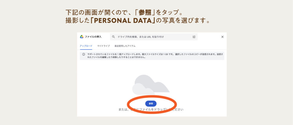 食の手帖プレゼント応募