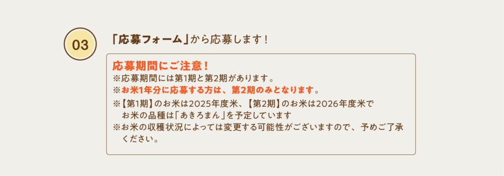 ひろしま食の手帖プレゼント企画