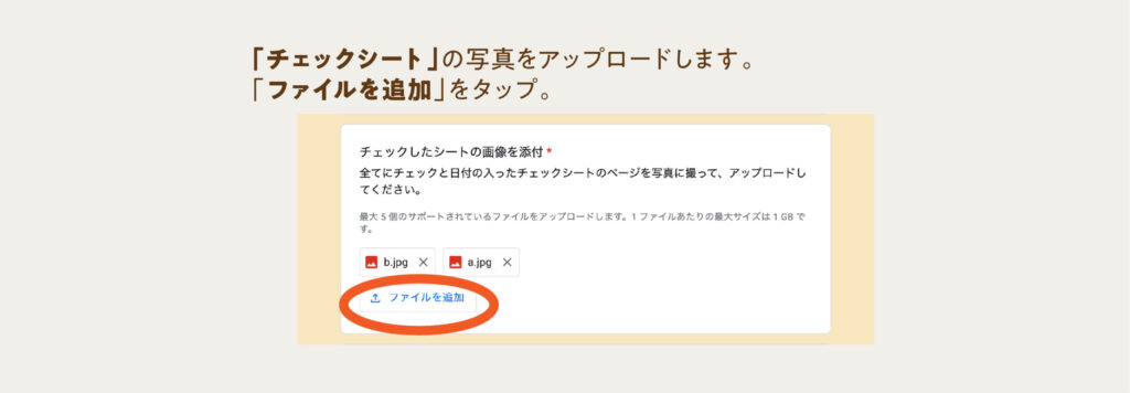 食の手帖プレゼント応募