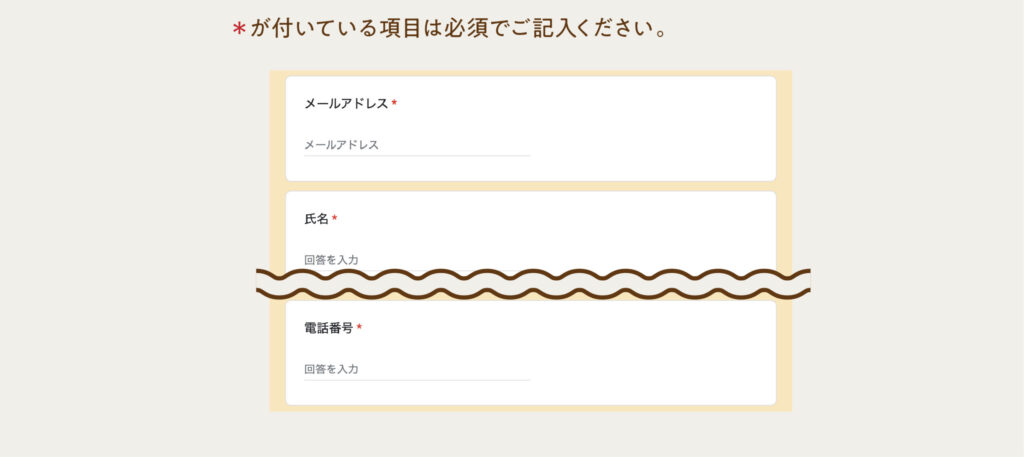 食の手帖プレゼント応募
