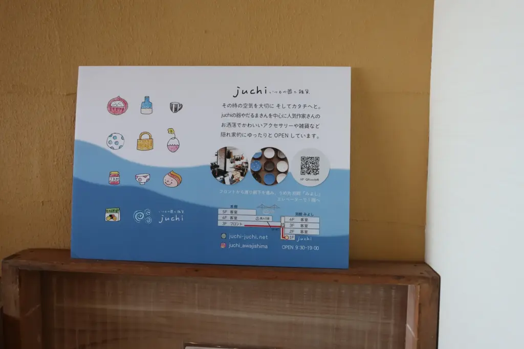jichi
