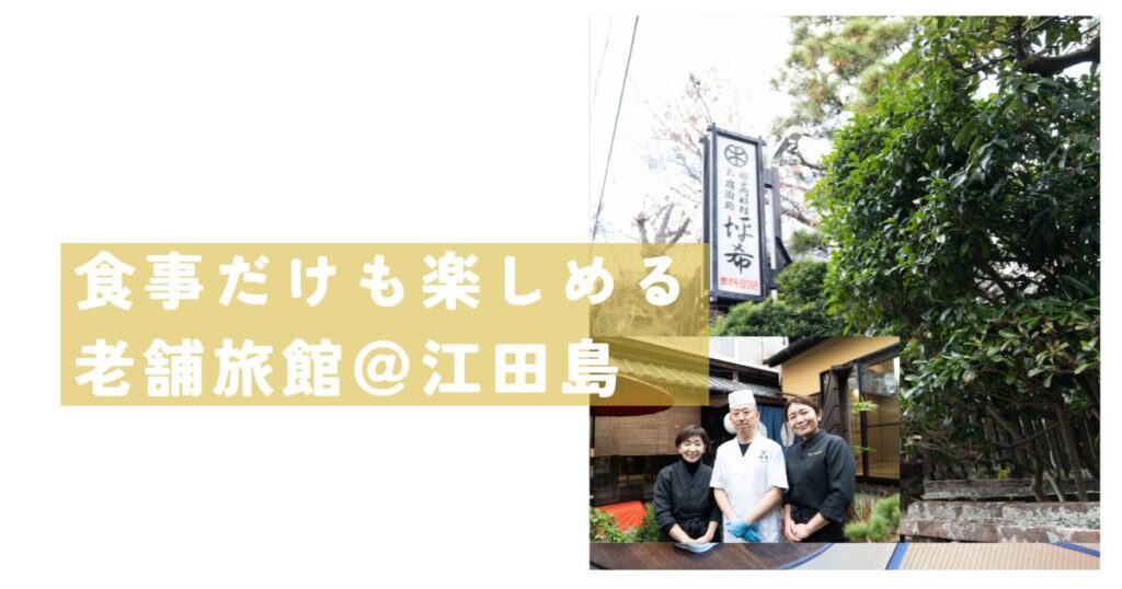 坪希
