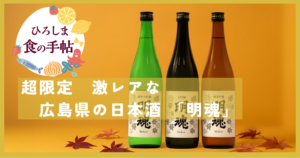 明魂