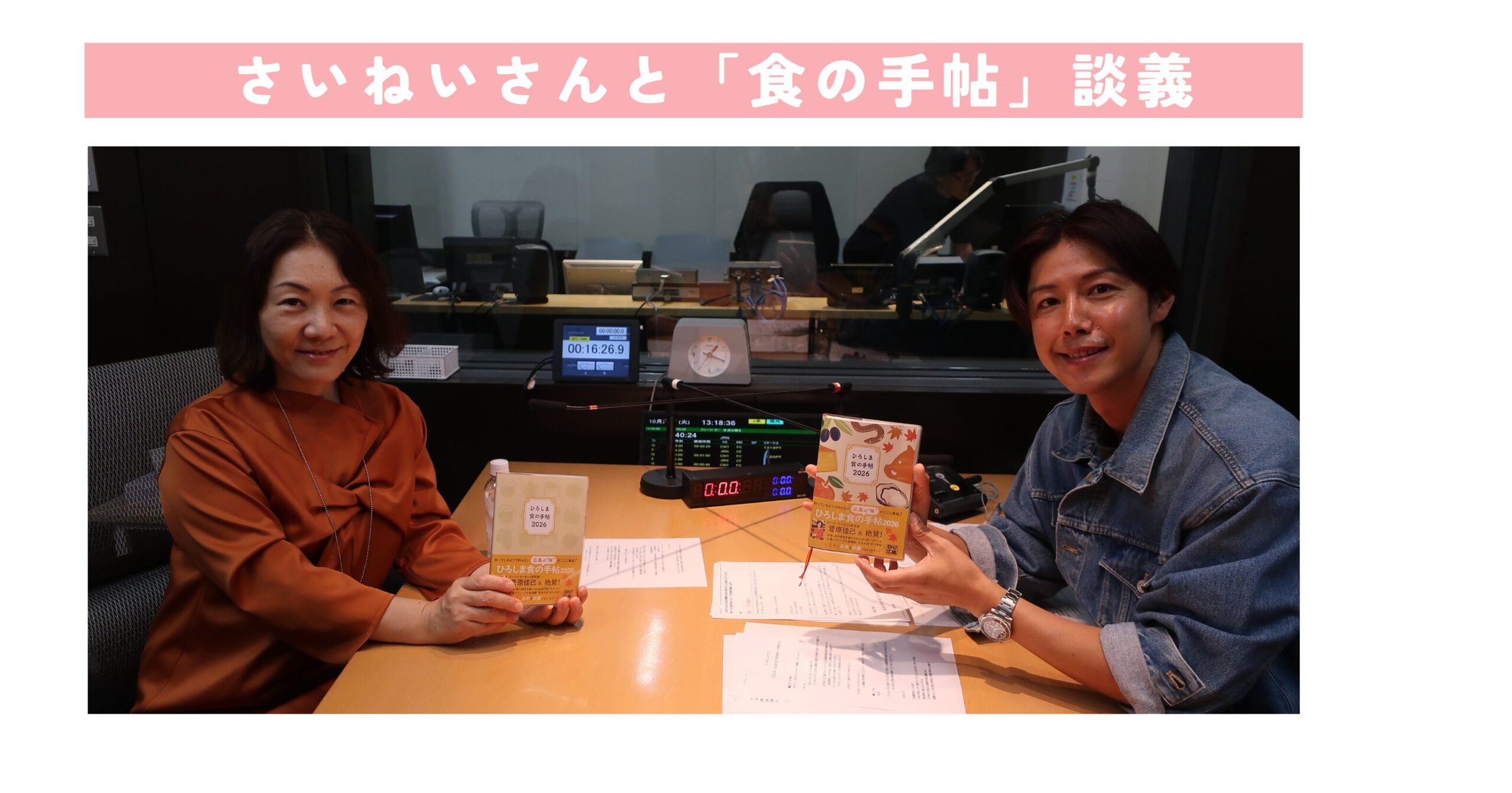 さいねいレストラン
