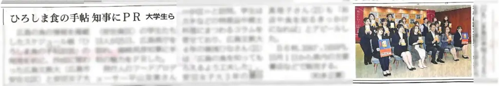 中国新聞