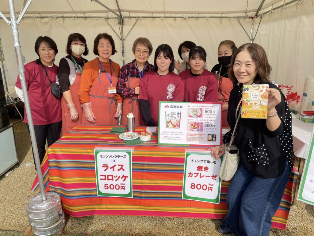 西村キャンプ場イベント