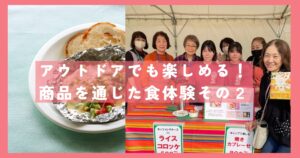 西村キャンプ場