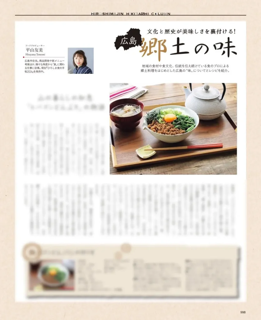 Wink最終号