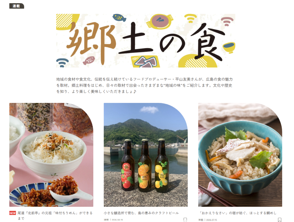 WEB版